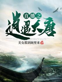 此世之恶