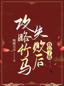 如果我们没有遇见