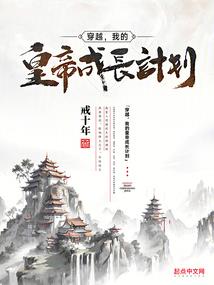 寻根之龙飞九天