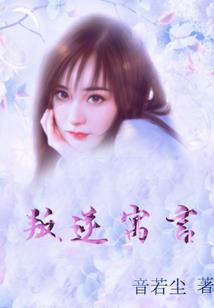 一起拯救地球