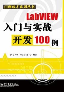风倾城