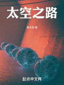师路纵横