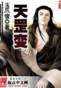到男校上课