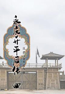 你好大理寺卿