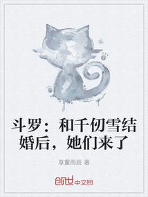 妹控也要当使魔