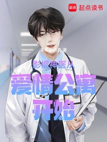 术魅