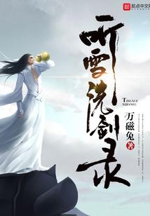 我在幽冥当大厨