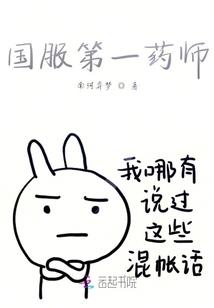 那年十八，不只十八