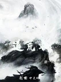 争雄天下之穷途末路