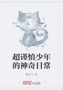 武侠世界里的穿越者