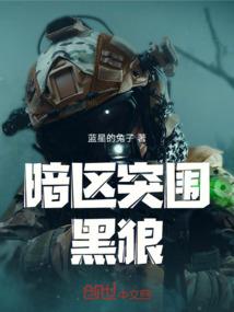 王朝余孽