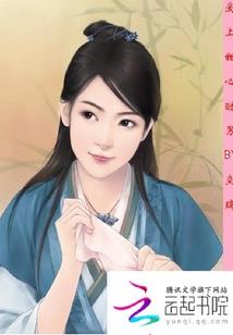 至尊女神太彪悍