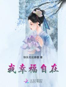 夏花往笙
