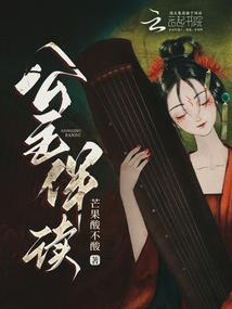 京都诡事