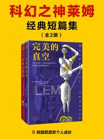 绝迹神魂