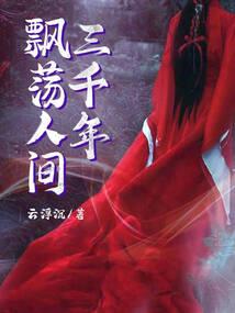 港综之开局三个亿
