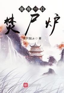 霸道校草：呆萌少女