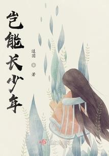 痛苦面具，一个五块