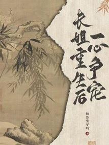 吞噬星空之万物之主