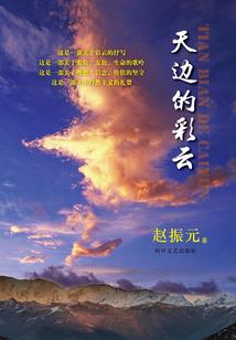 焚天劫