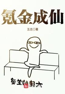 最强救世魔王