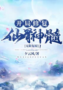 狐妃妖后