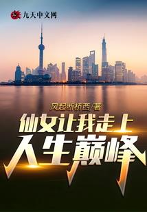 兵王在1938