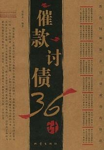 龙逆命
