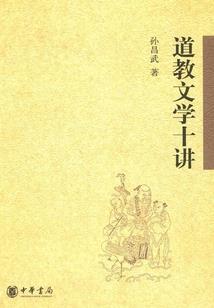 回望瑾年