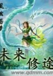 愿你下世陪着我