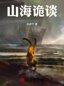 冥王战纪