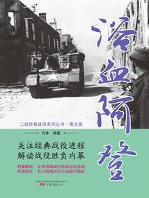 复活公主鬼灵精
