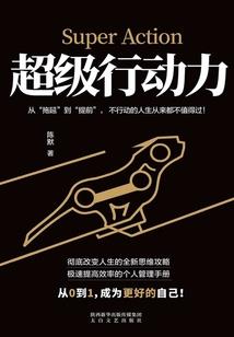 星空战记