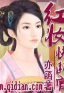 霸道总裁爱上恶魔小公主