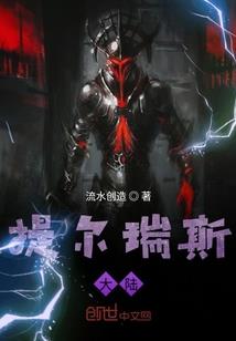 召神云子染