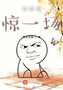 重生之宗师传说