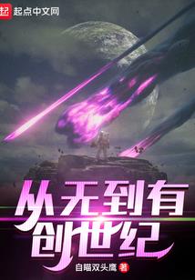 下个十字路口叫永远