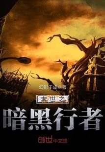 乱世群豪