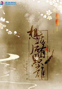 木龙记