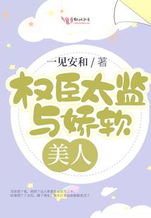 网游之侠萧