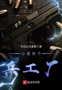 穿越之独孤逆忧