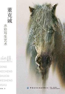 魔笑苍生