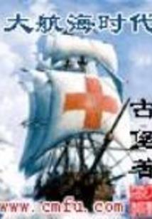 狐狸与刺猬
