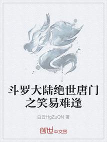 幻世之情