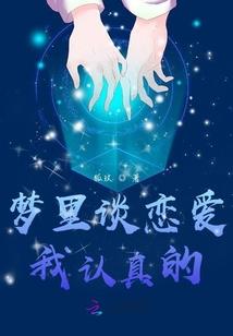 身后的无翼天使