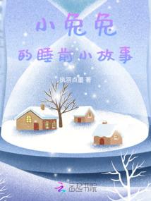 穿越千年今生我嫁给你