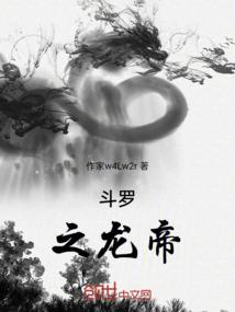 凤傲天下之废柴逆天大小姐