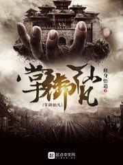 召唤目录