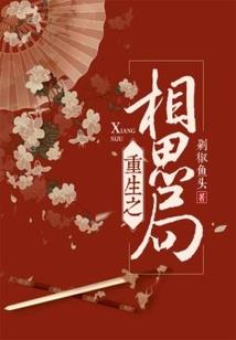穿越之独爱王妃
