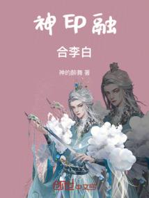 陵道爷之七十二疑冢